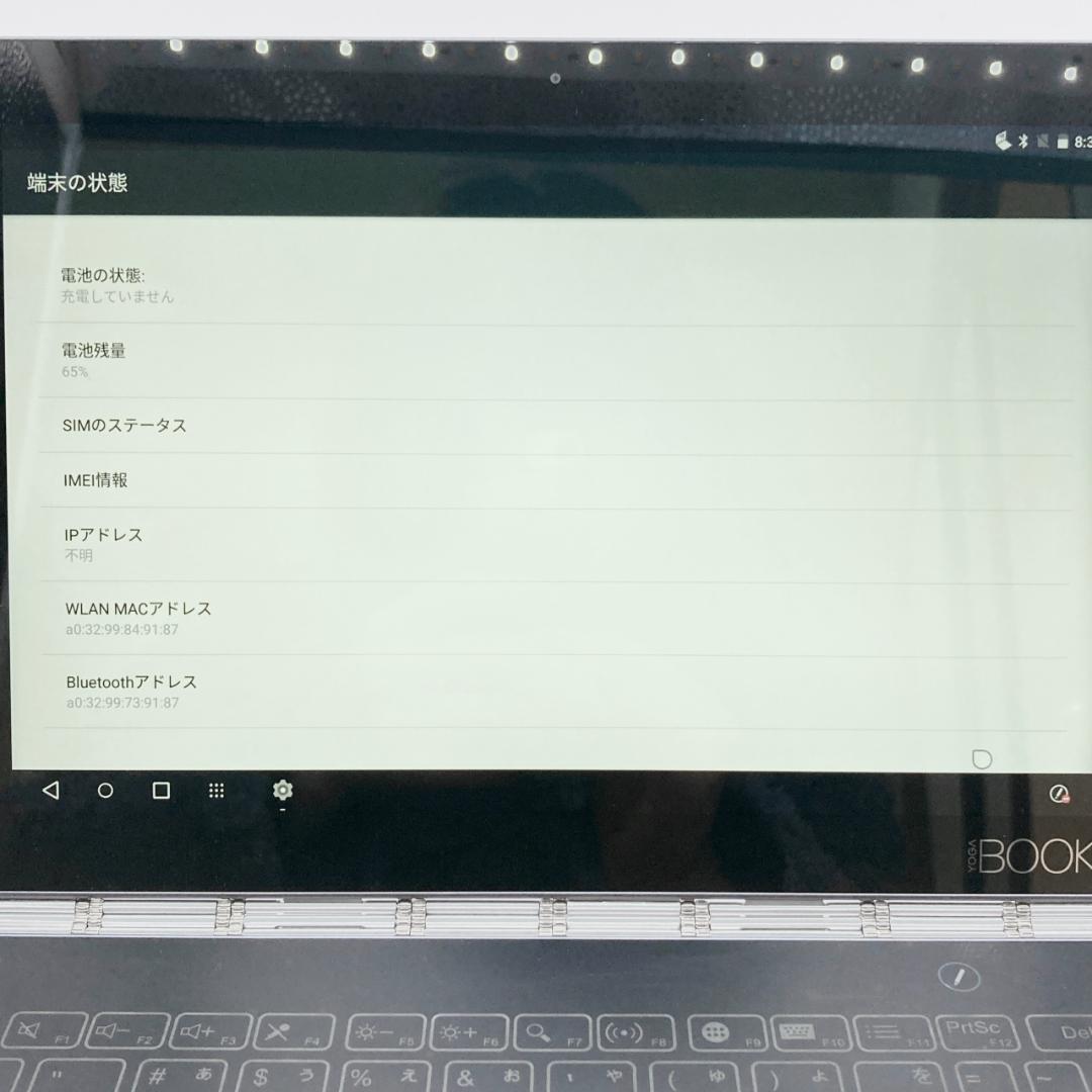 美品】Lenovoレノボ Yoga Book YB1-X90L 64GB 極薄 - メルカリ