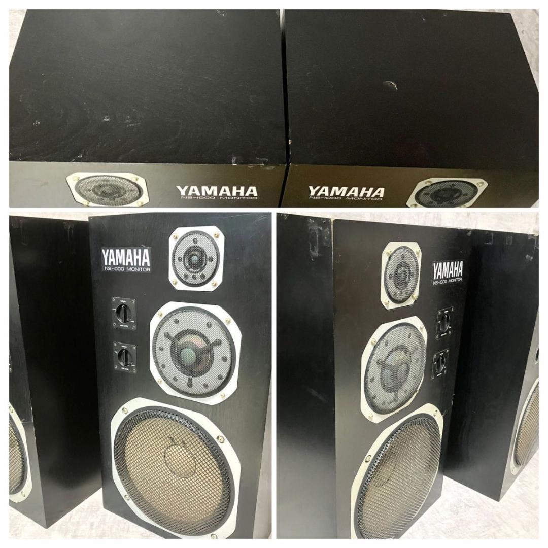 YAMAHA スピーカー ヤマハ NS-1000 シリアル同番 10万番 銘機 - メルカリ
