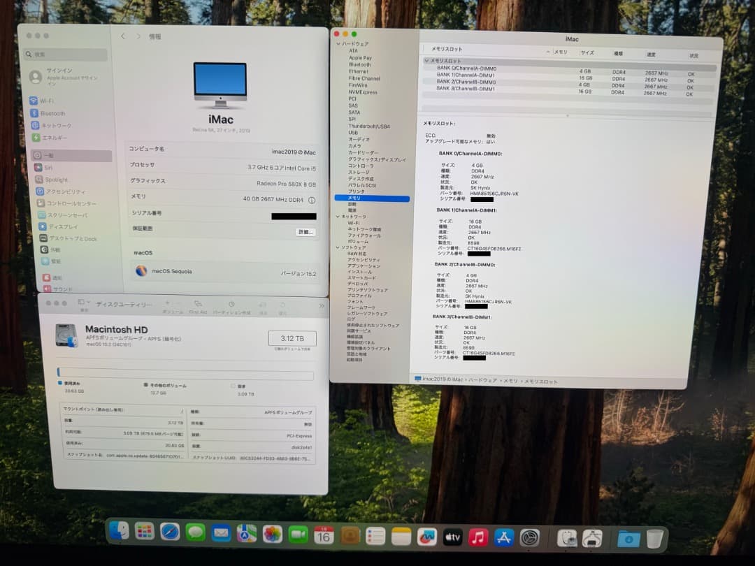 iMac 2019 27インチ i5 3.7GHz メモリ40GB