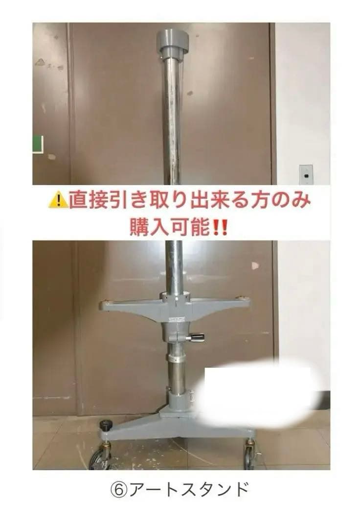 富山製作所 プロ仕様 フォトスタンド アートスタンド ART STAND 銀一オンラインショップ | 撮影用背景-プロフェッショナル