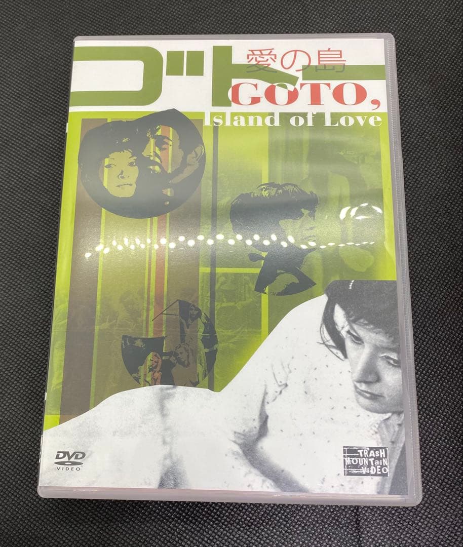 ヴァレリアン・ボロヴツィク監督作品集-革命エロティズム- DVD-BOX〈3枚…