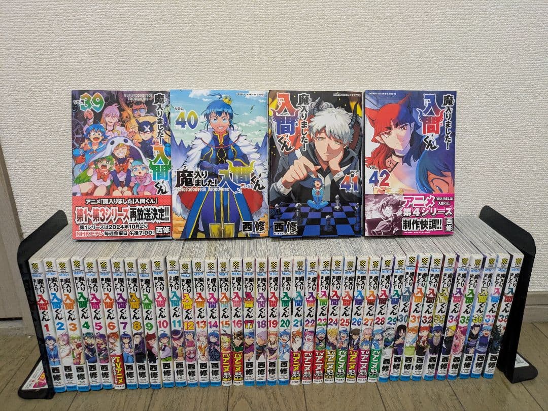 キリン 31-38巻セット