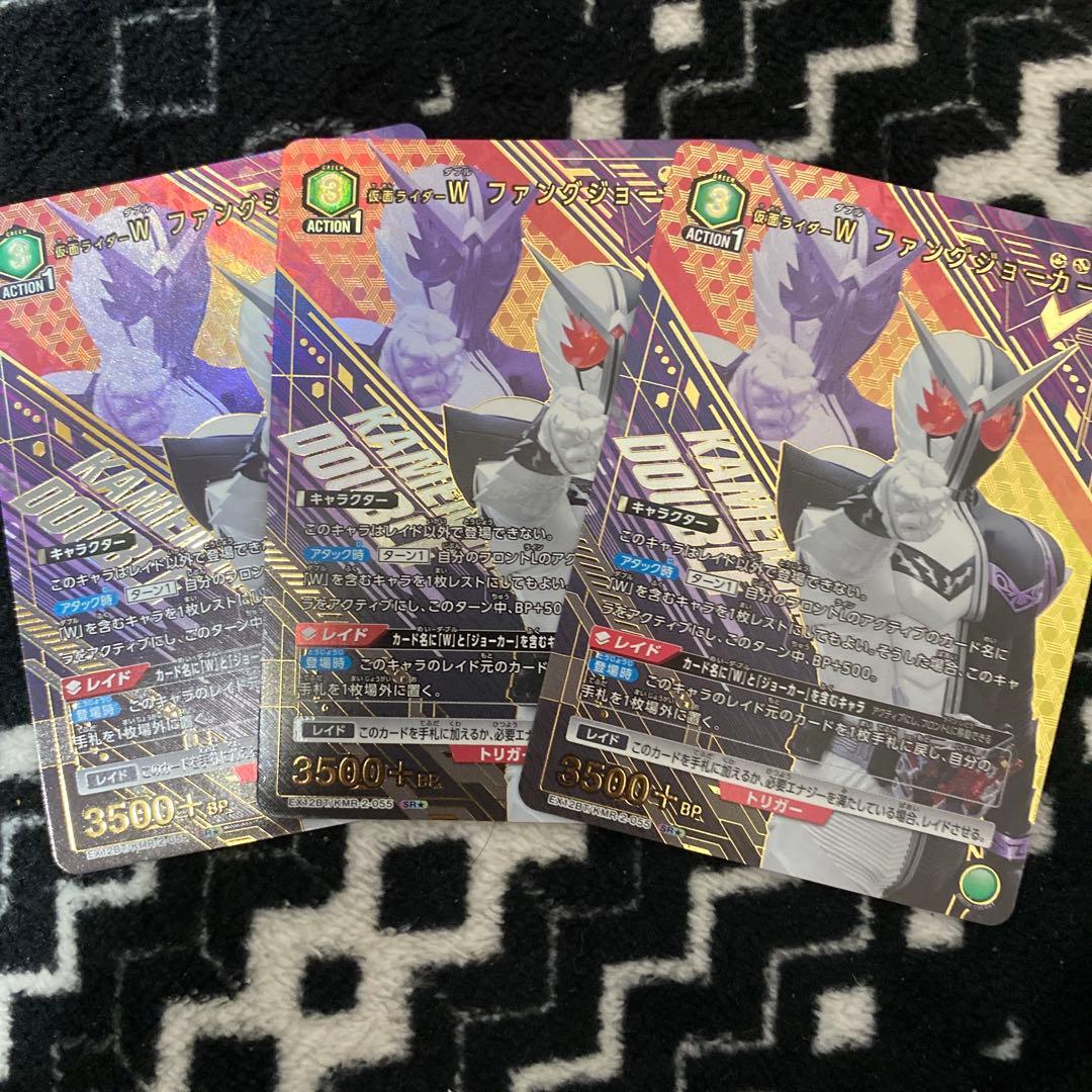 ご*り様 ユニオンアリーナ　仮面ライダー　W ダブル　ファングジョーカー　パラレ 仮面ライダーW ファングジョーカー(EX12BT/KMR-2-055) | SR