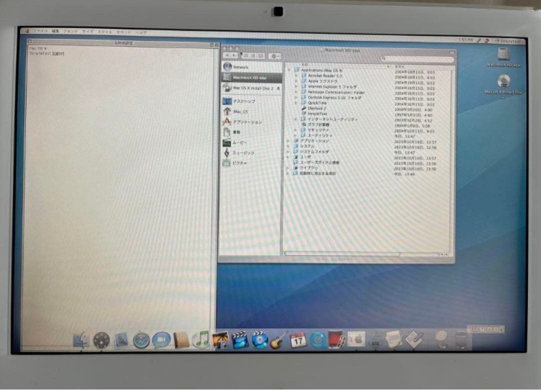 FLATBACKER 様専用】Apple iMac G5 20inch - メルカリ