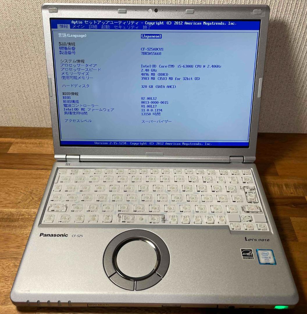ジャンク レッツノート CF-SZ5 第6世代i5 メモリ4GBHDD320GB - メルカリ