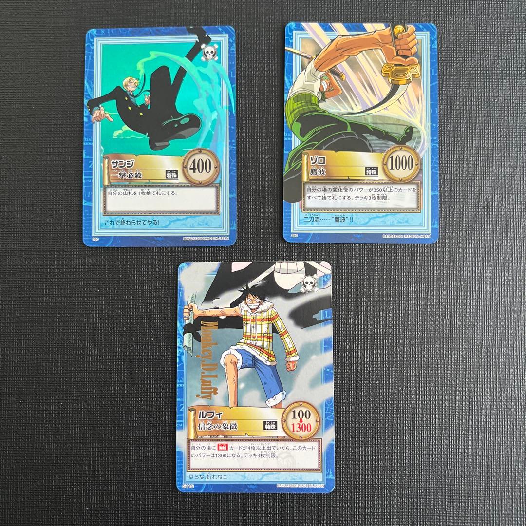 Y12 美品 旧ワンピースカード ハイパーバトル ルフィ ゾロ サンジ