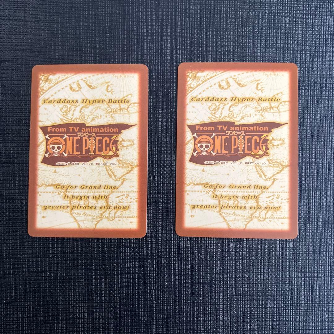 Y12 美品 旧ワンピースカード ハイパーバトル ルフィ ゾロ サンジ