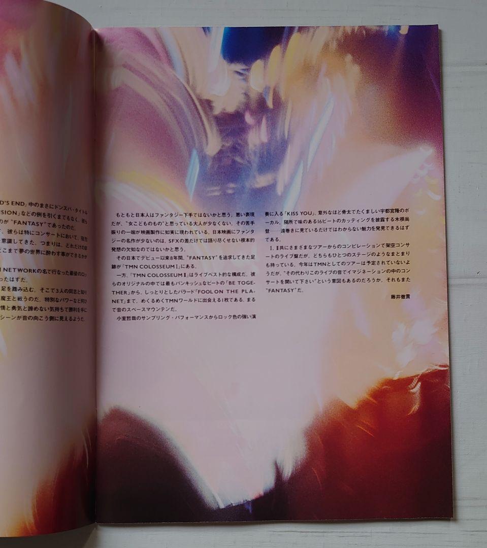 非売品 TMN COLOSSEUM ボックス 小室哲哉 宇都宮隆 木根尚登 - メルカリ