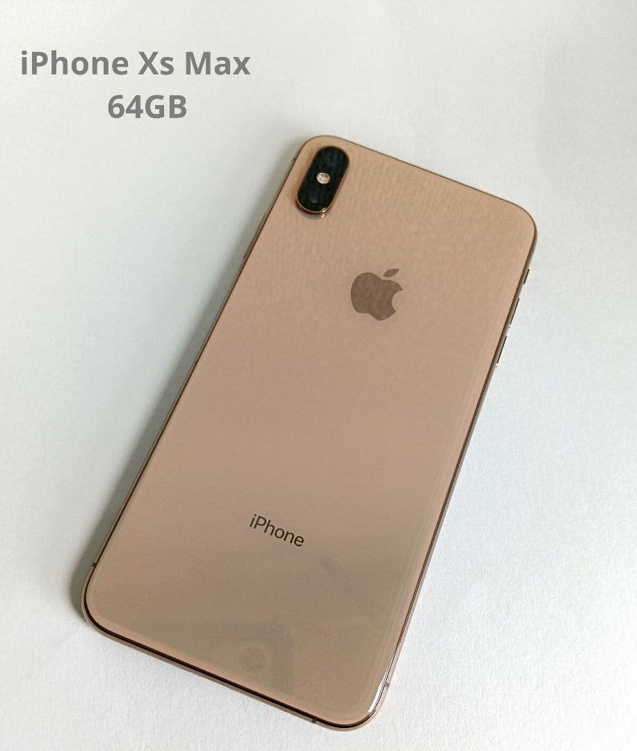iPhone Xs Max 64GB ピンクゴールド 美品 - メルカリ