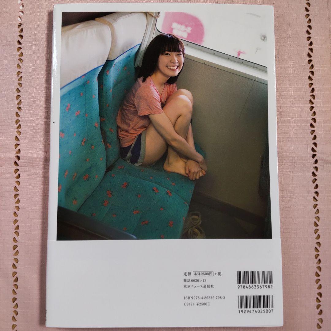裸足 斉藤朱夏 1st写真集 - メルカリ