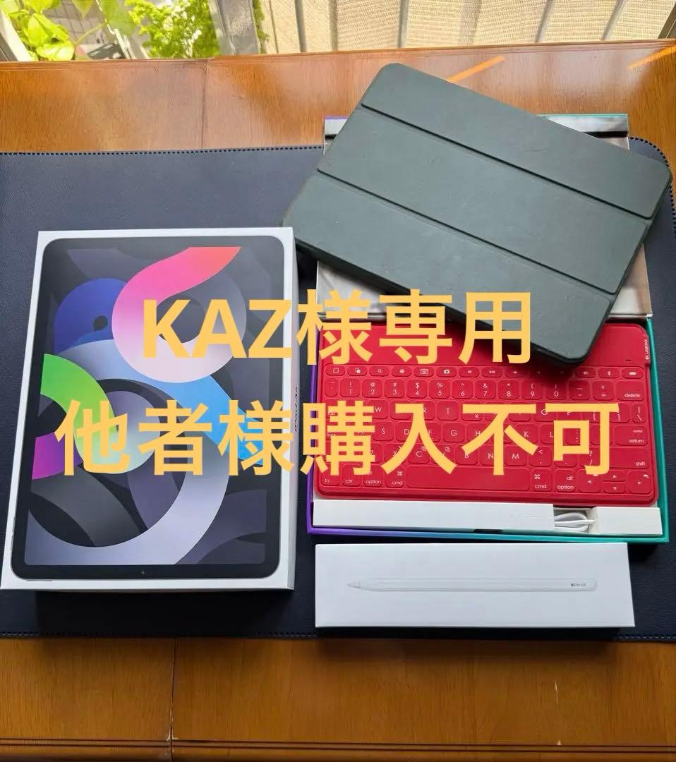 iPad Air (4th) 256GB+ApplePencil2th+おまけ付 iPad Air ☆新品未開封 Apple10.9インチ iPadAir4 256GB Wi-Fiモデル