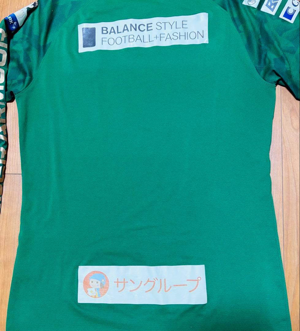 青森山田登録メンバー支給ウェア - メルカリ