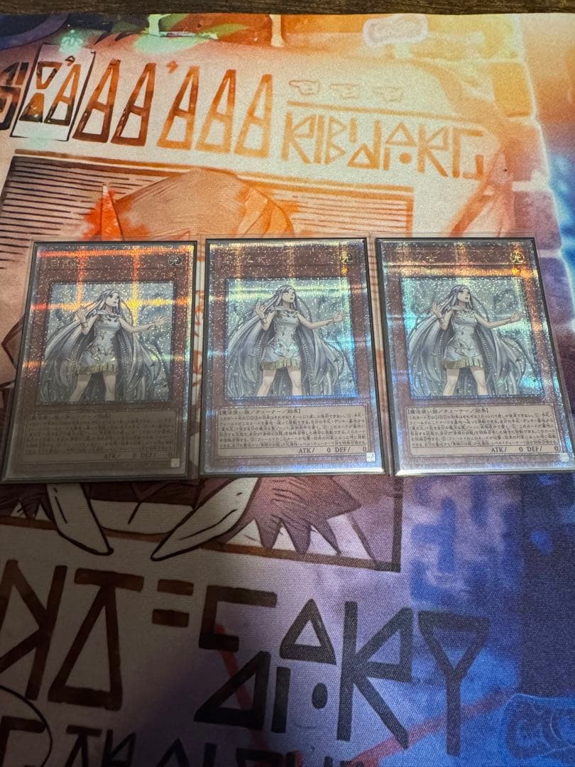 青眼03 白き乙女 25 プリズマ　プリシク 遊戯王 白き乙女【25th シークレットレア】 青き眼の光臨（SD47） SD47