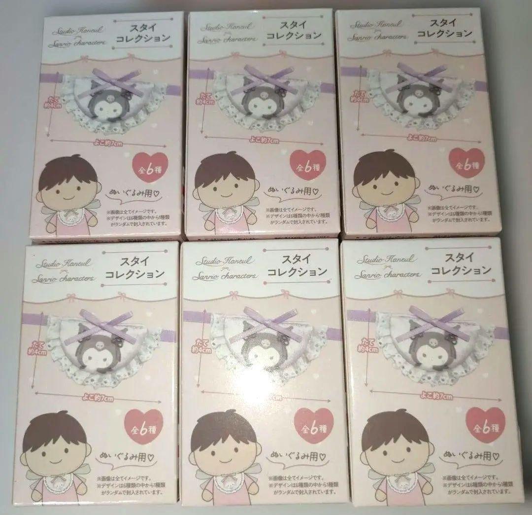 AWAZON-サンリオ ドンキ スタイ よだれ掛け マイメロ タルト スタイ