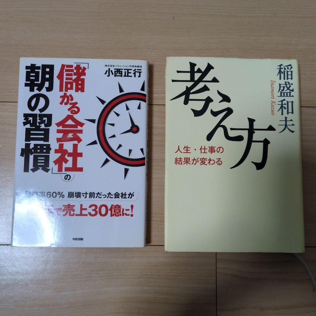 値下げ】ビジネス参考書10冊とビジネス書15冊と手話の本1冊の計26冊