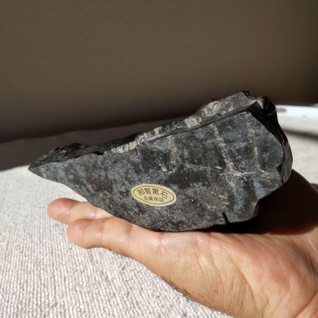 那智黒石 盆栽 ミニチュア 造形美 水石 盆石 鑑賞石 独立峰 画像20枚