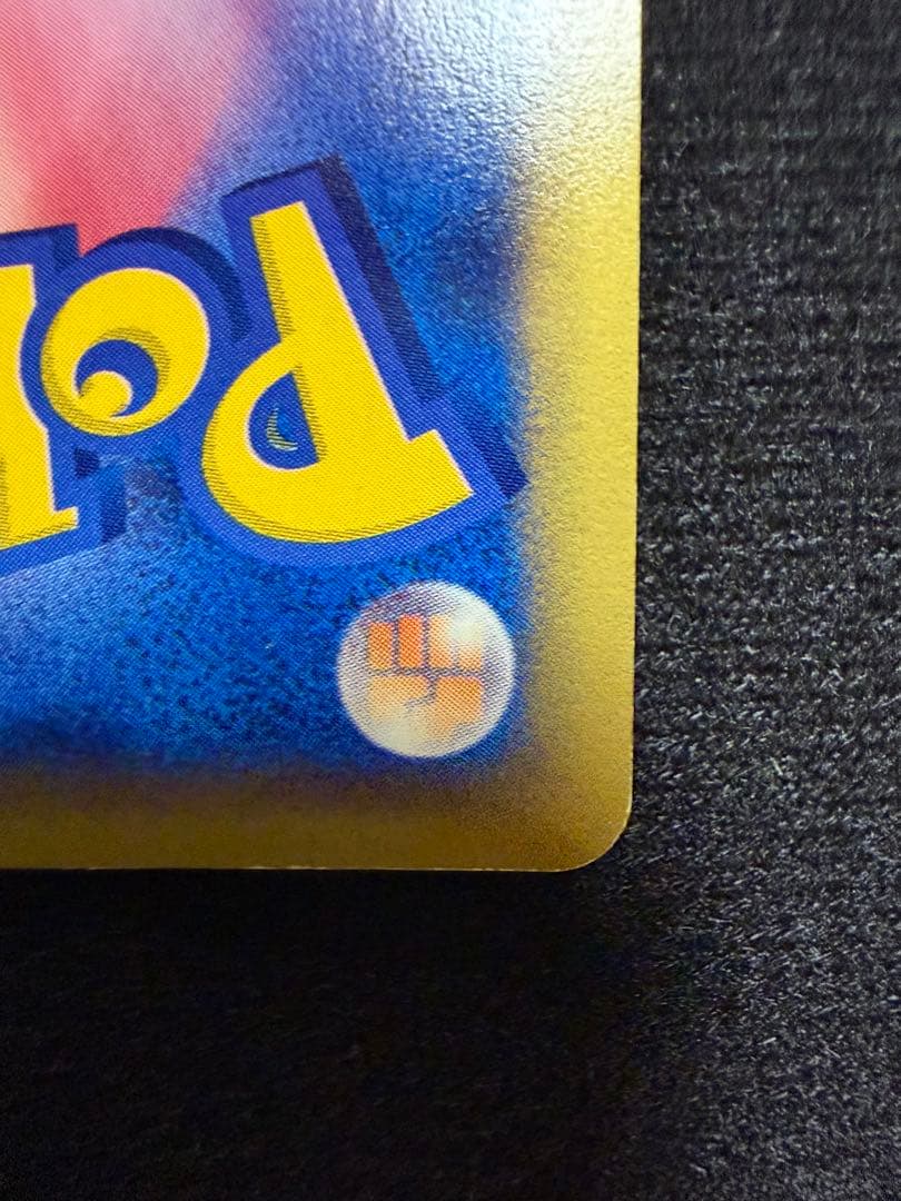 s*s様 希少 ゲンガー ☆ ポケモンカード☆web 047/048 アンリミテ