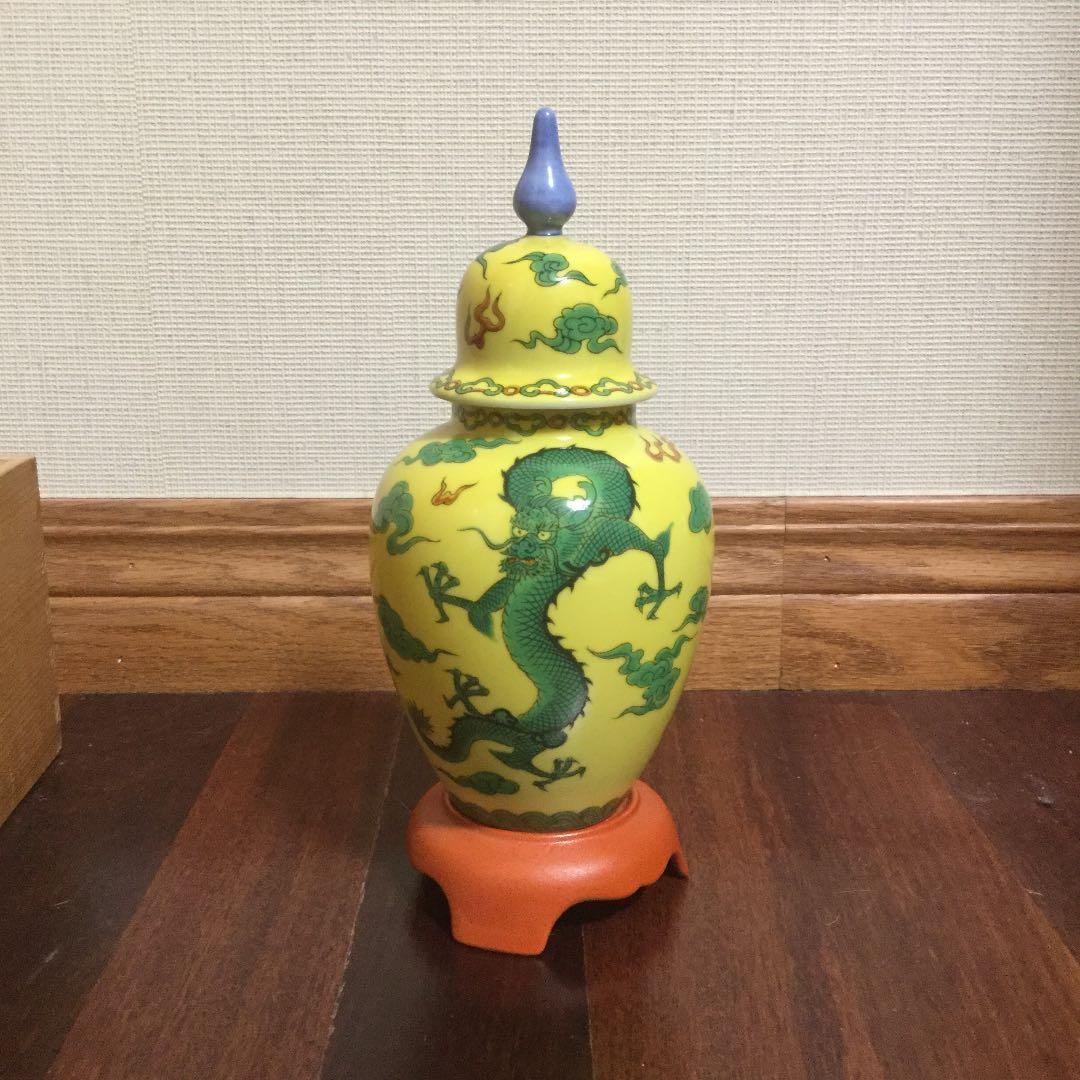 深川製磁、竜鳳凰錦手黄地冠付台付6寸飾 竜鳳凰錦手黄地冠付台付6寸飾壺(壷) | 有田焼 深川製磁｜公式
