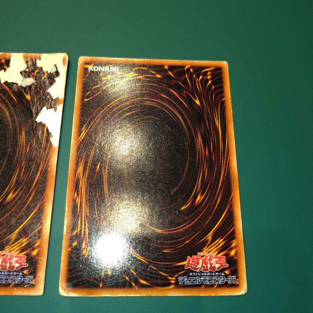 遊戯王 初期 歴戦個体 まとめ売り - メルカリ