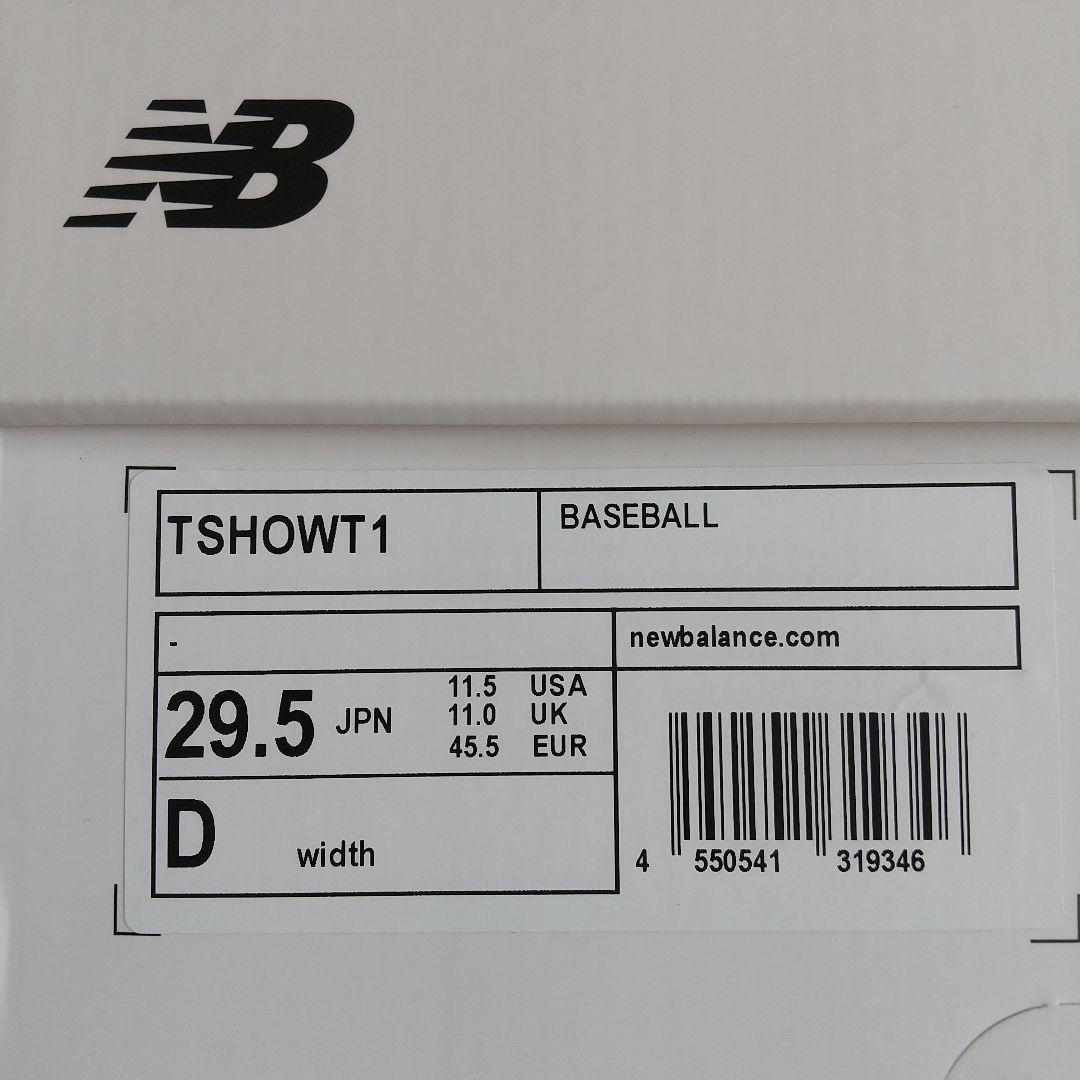 大谷翔平モデル FuelCell Ohtani 1 Trainer 29.5cm