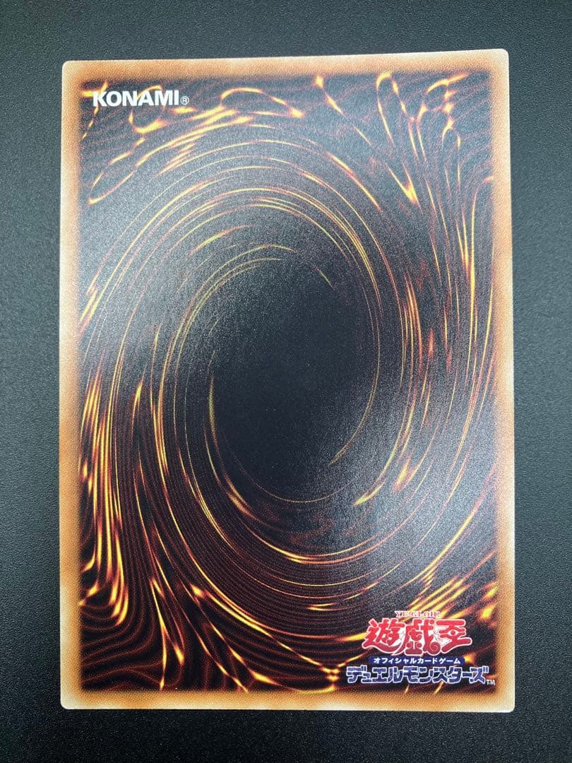 最終値下げ 準美品〜美品 遊戯王 ブラックマジシャンガール 20th DMMD