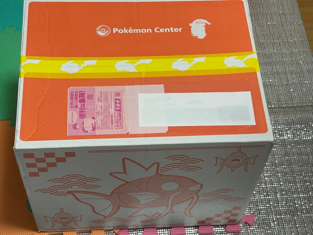 新品未開封】 ポケモンセンター ピカピカボックス2026 - メルカリ