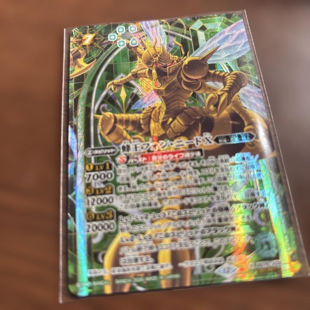 バトスピ 蜂王フォンニードX シークレット - メルカリ