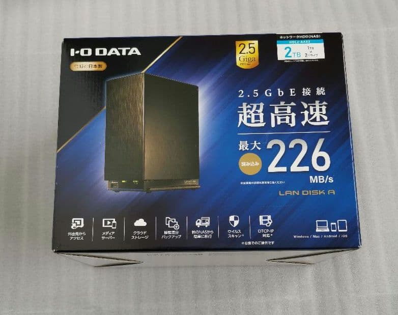 IODATA LANDISK HDL2-AAX2 ネットワークHDD 2.5GbE対応 ネットワーク接続HDD（NAS） LAN DISK（ランディスク） HDL