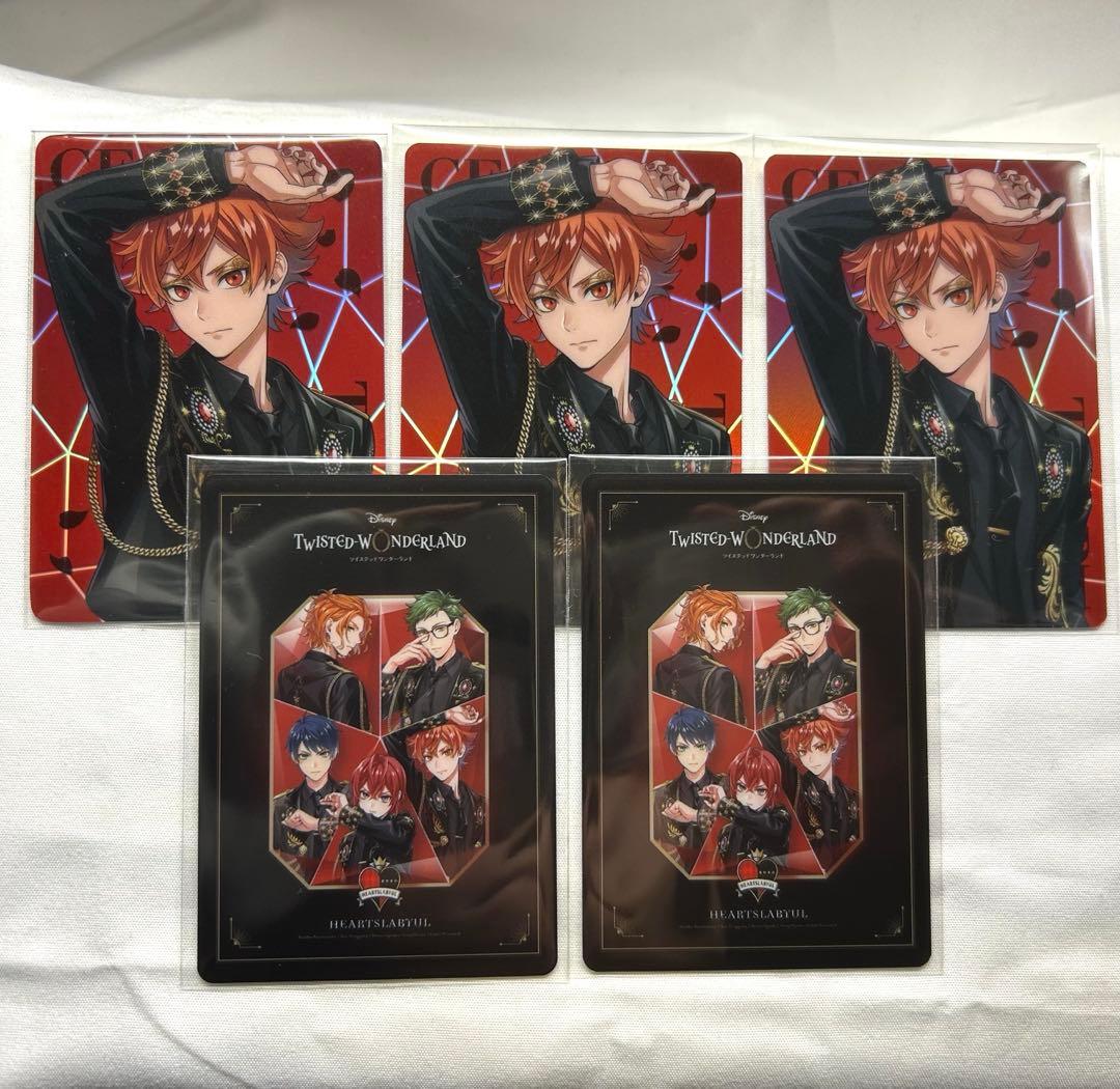 ツイステ エース・トラッポラ オーロラカード ブレイジングジュエル