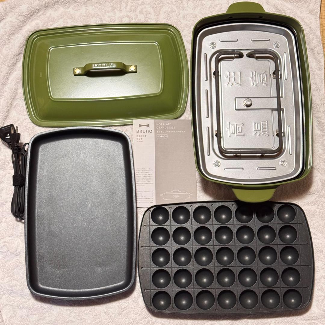 BRUNO ブルーノ ホットプレート グランデサイズ オリーブグリーン BRUNO、ホットプレート2種類に爽やかなグリーンの限定色 | マイナビ