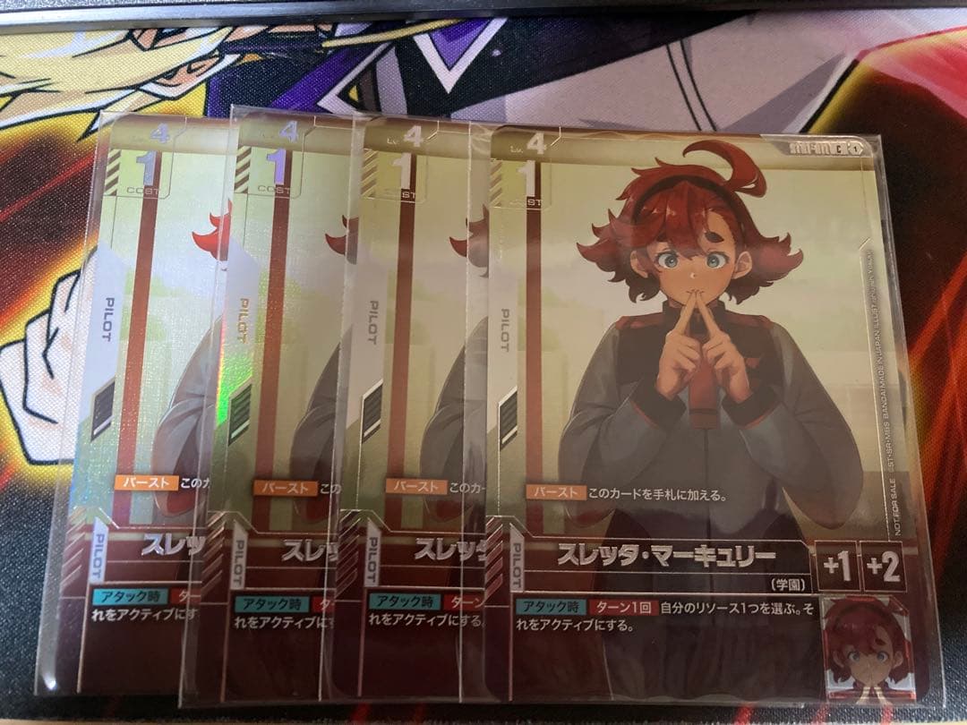 スレッタ　ニュータイプチャレンジ　プロモ　ガンダムカードゲーム　4枚 ニュータイプチャレンジ 2025 MISSION1 | GUNDAM CARD GAME 公式サイト