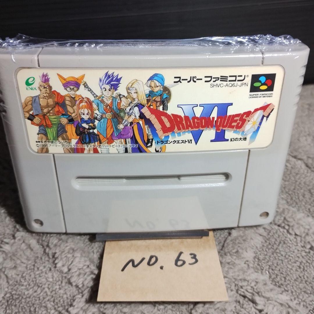ドラゴンクエストⅥ」動作確認済！スーパーファミコンソフト - メルカリ