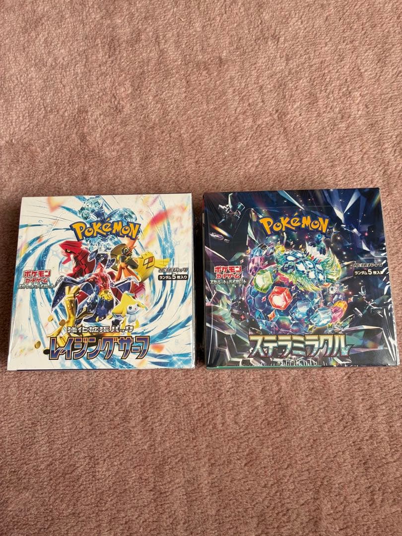 ポケモンカードボックス、２箱 抽選販売】ポケモンカードゲーム MEGA プレミアムトレーナーボックス