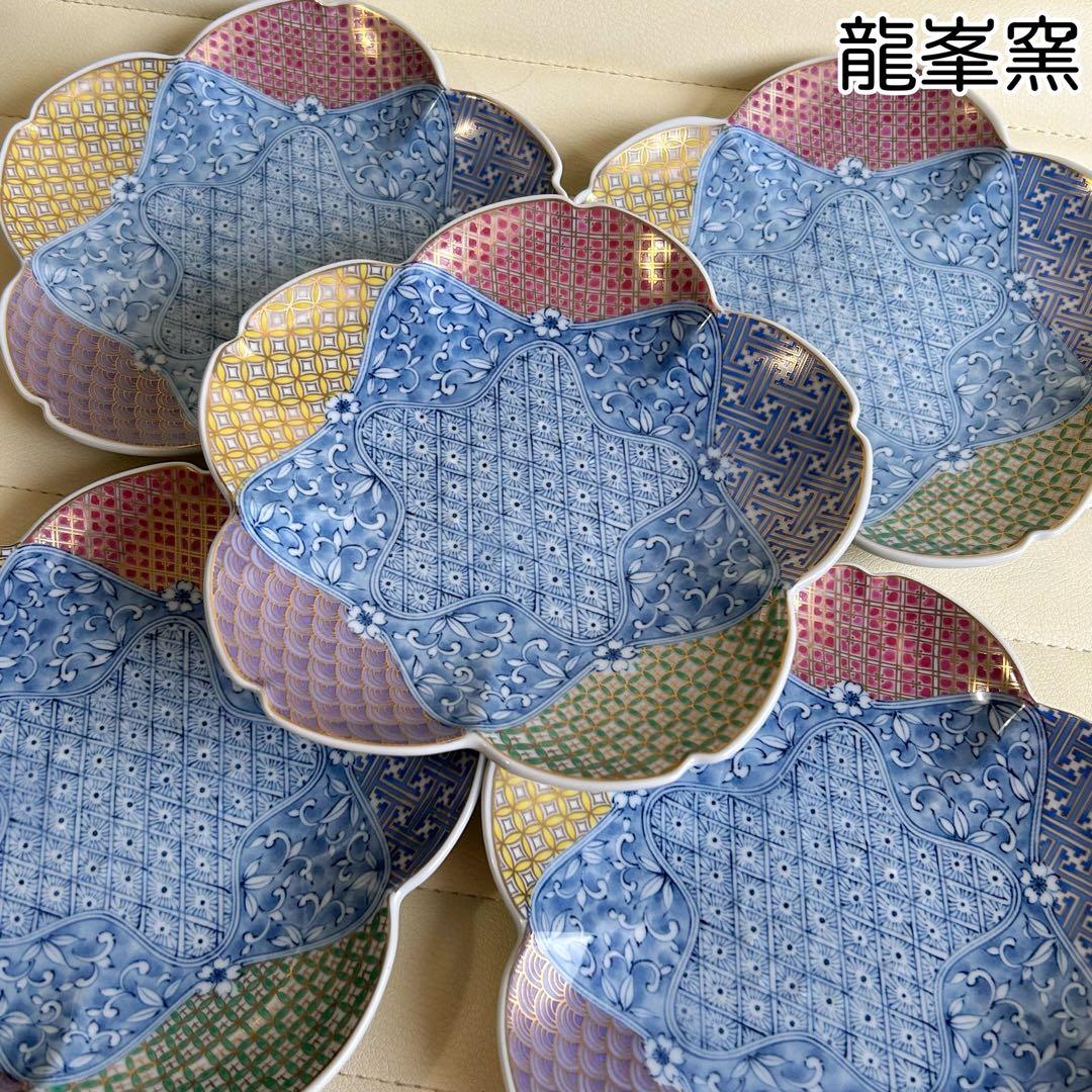 三洋陶器　龍峰窯　染付更紗　金彩地紋　桜型　和皿揃　5枚セット　中皿　輪花皿 三洋陶器 龍峰窯 古九谷 盛皿揃 5枚セット 黄地花鳥 和皿 中皿 色絵