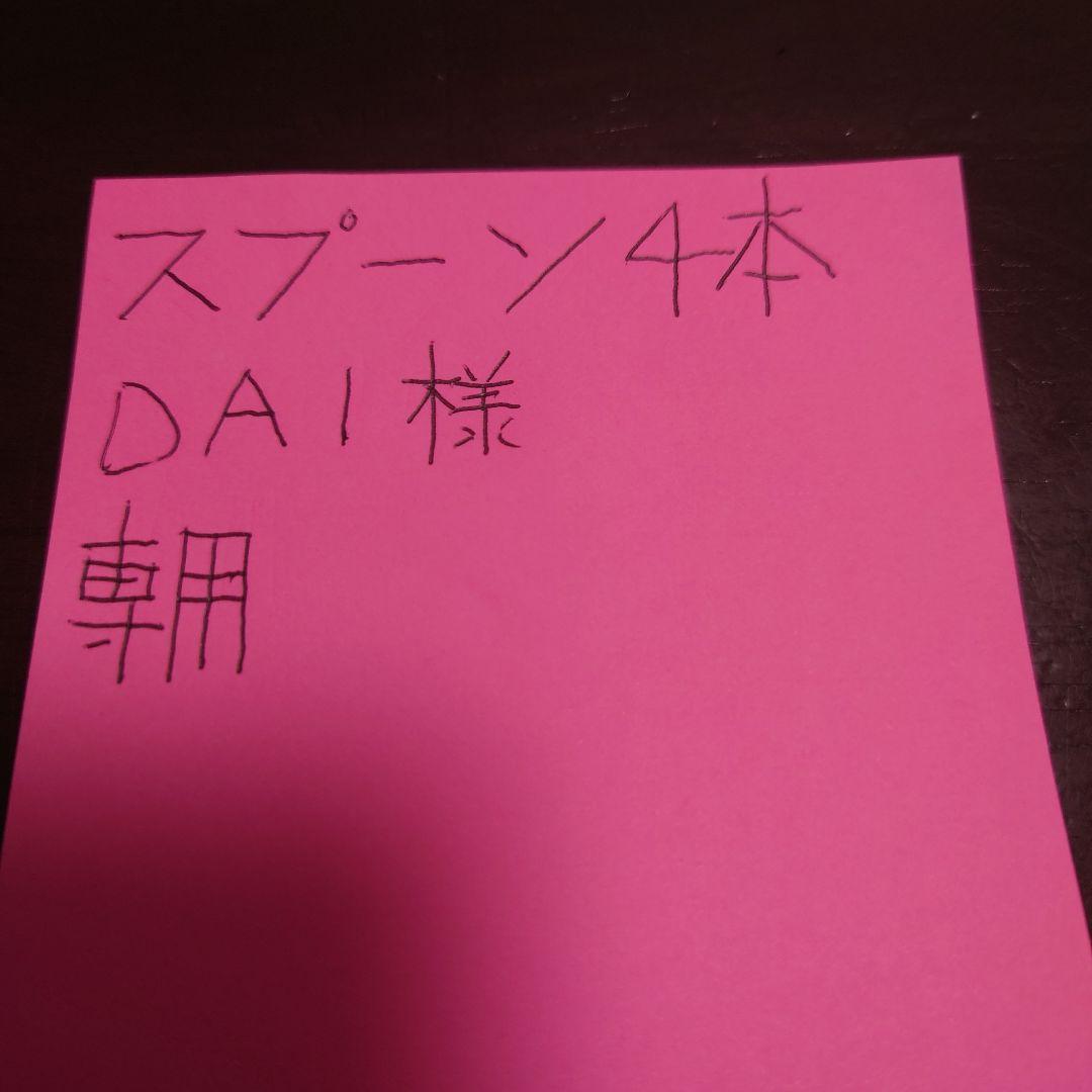 オリジナルスプーンセット ココイチ、オリジナルスプーンがプレゼントの「創業祭2023」がスタート