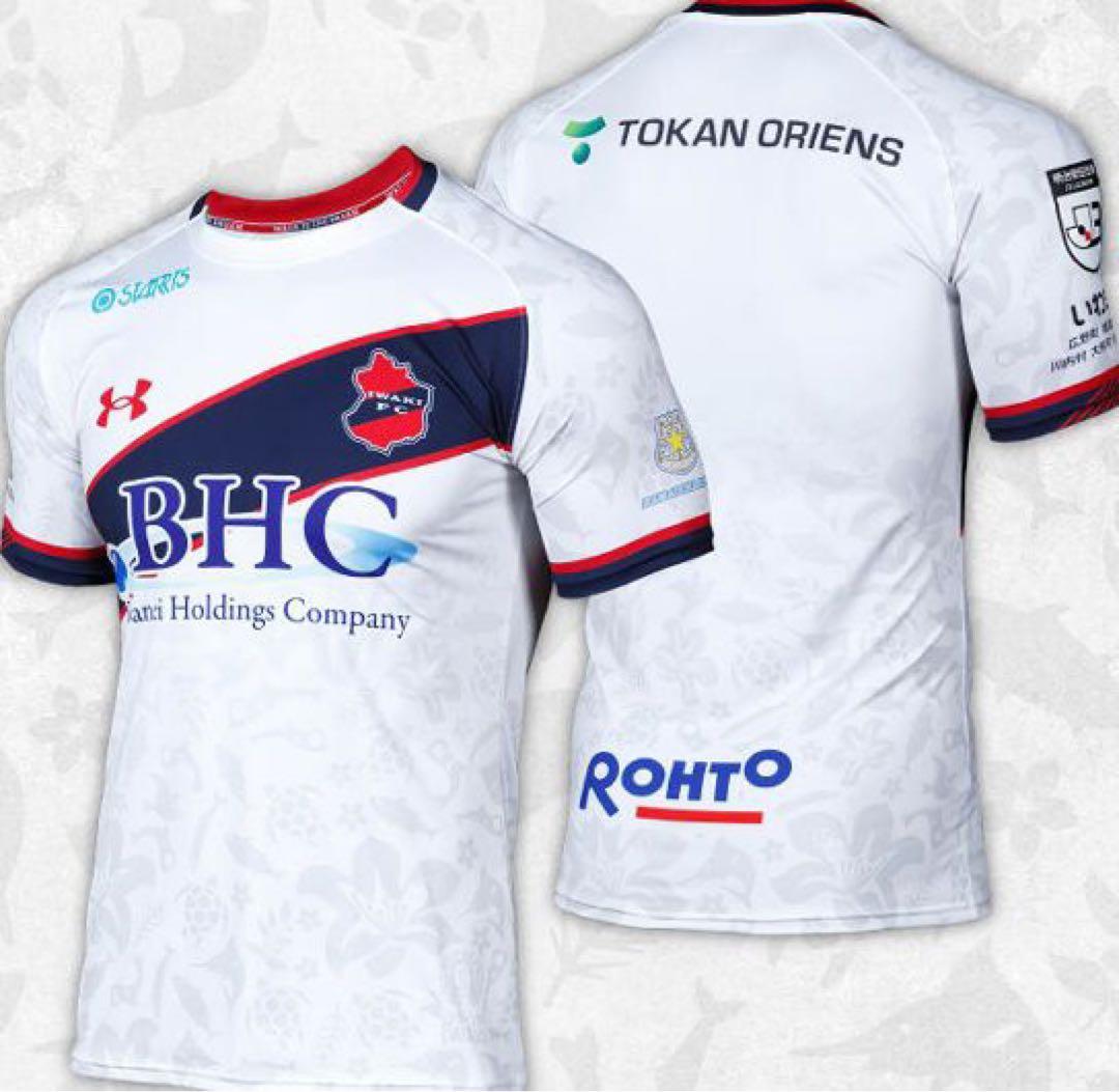 アンダーアーマー サッカー イワキ レプリカ ユニフォーム アウェイ