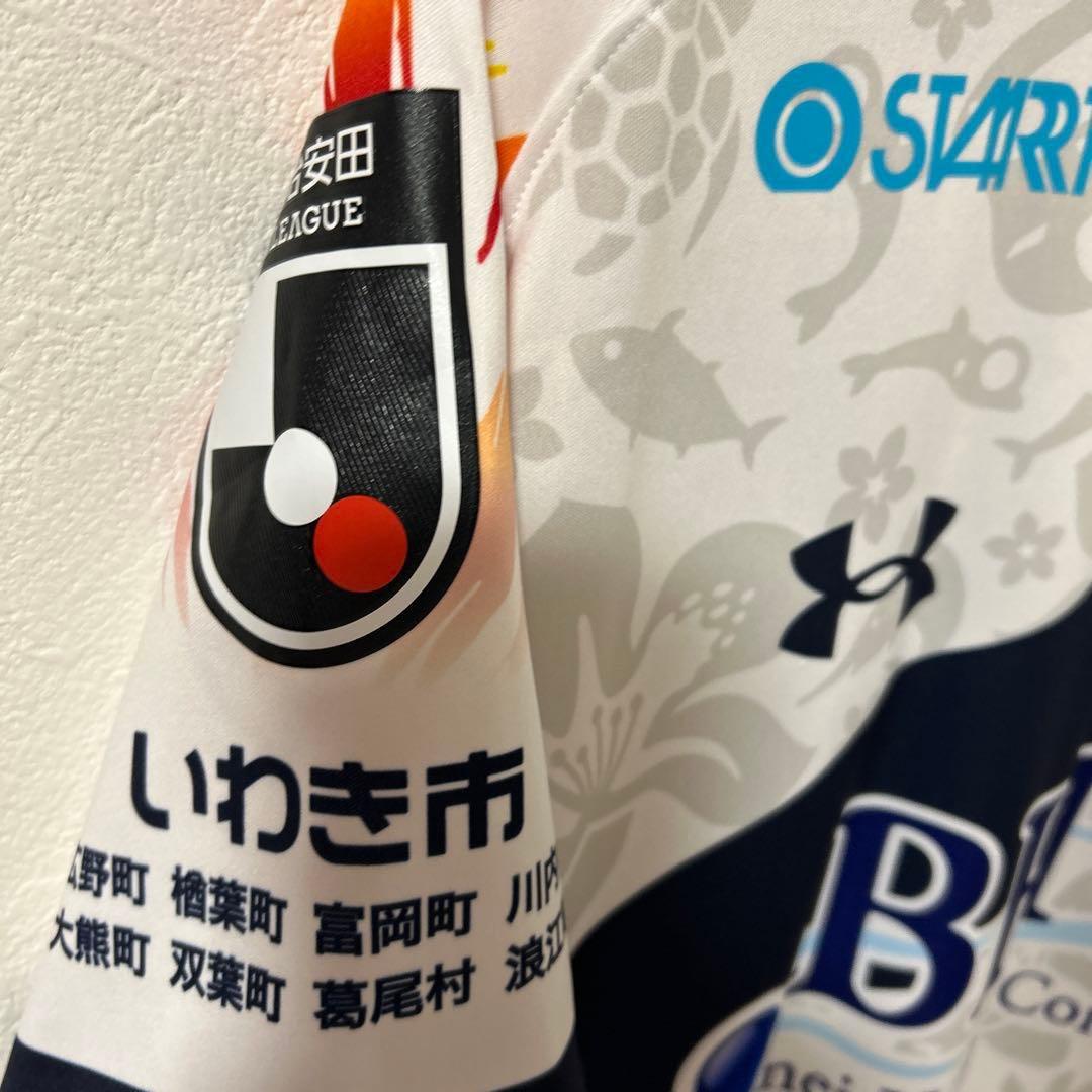 アンダーアーマー サッカー イワキ レプリカ ユニフォーム アウェイ