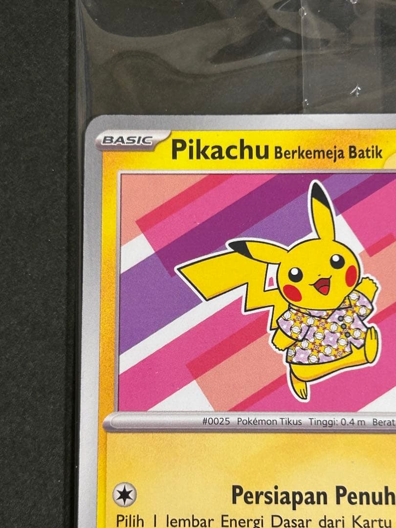 Pikachu Berkemajem Batik インドネシア190/SVーP - メルカリ