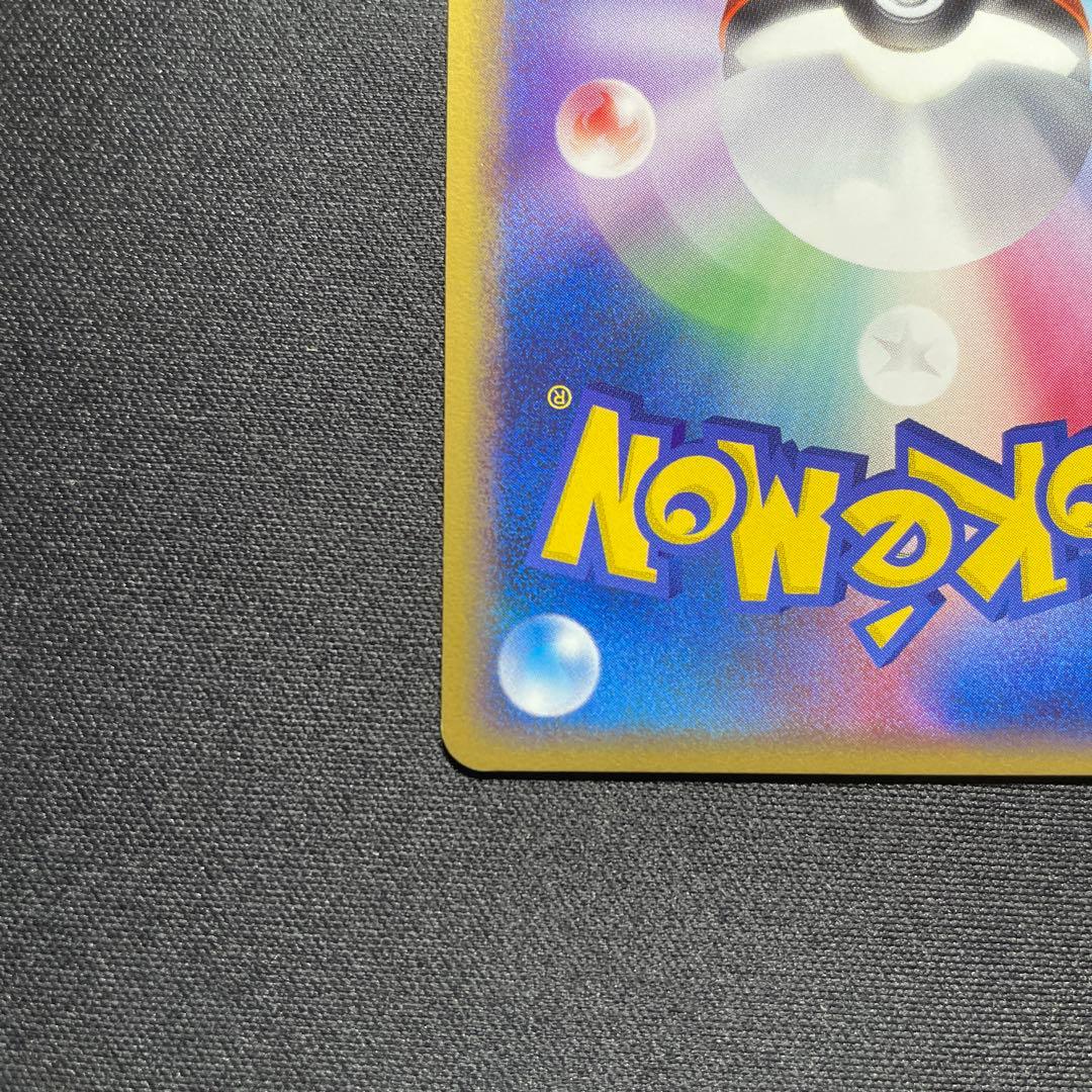 ポケカ ポニータ プロモ 034/DPt-P アルセウス光臨 - メルカリ