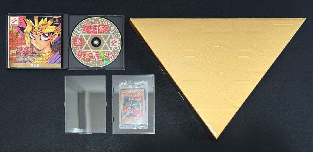 遊戯王 レッドアイズ・ブラックメタルドラゴン 未開封品 封印されし