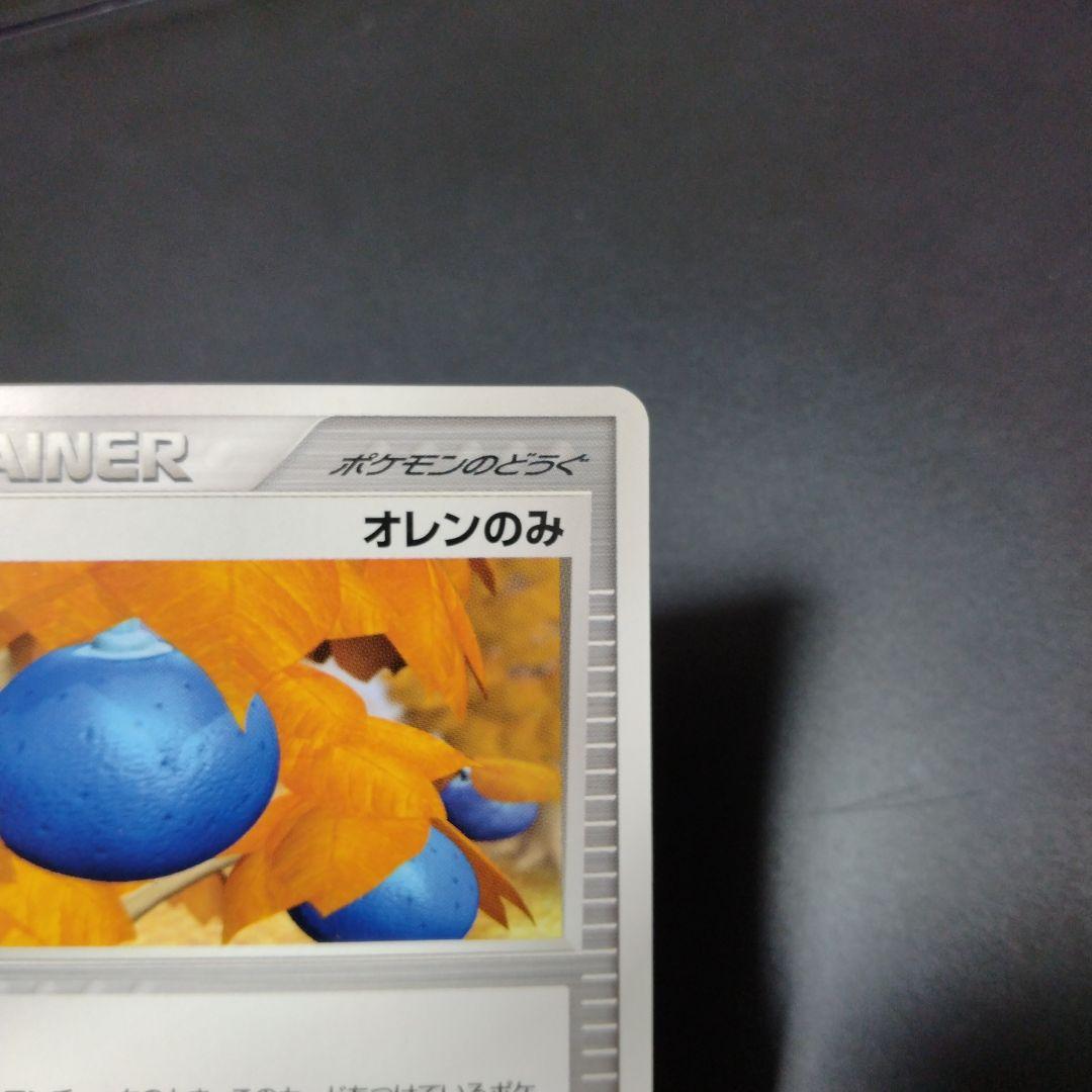 ポケモンカード オレンのみ プロモ - メルカリ