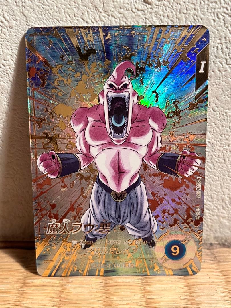 ドラゴンボールスーパーダイバーズ SDV6-066GDR☆魔人ブウ:悪パラレル