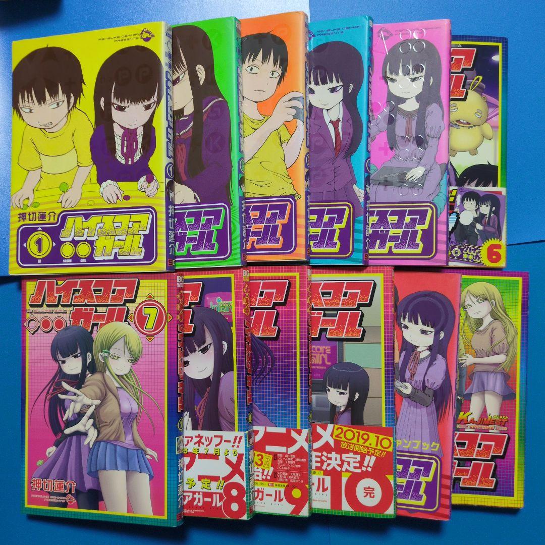 金田一37歳、恋は雨上〜、ハイスコア〜、彼方の〜、クジラの〜、聲の〜全巻セット