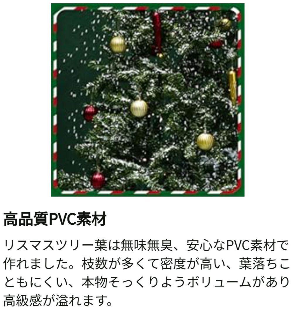 新品未使用】雪降る クリスマスツリー 170cm - メルカリ