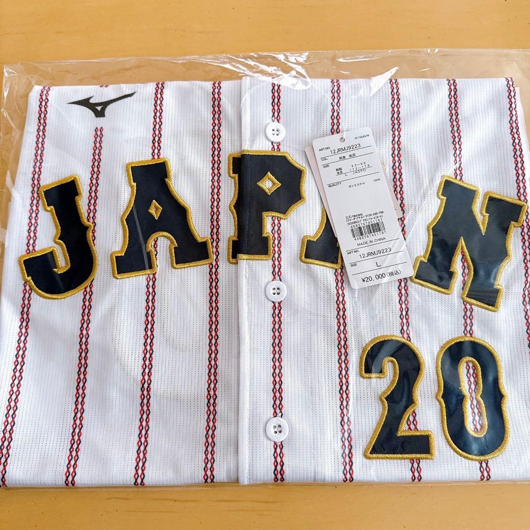 侍ジャパン レプリカユニフォーム WBC2026 Lサイズ 周東佑京 ホーム