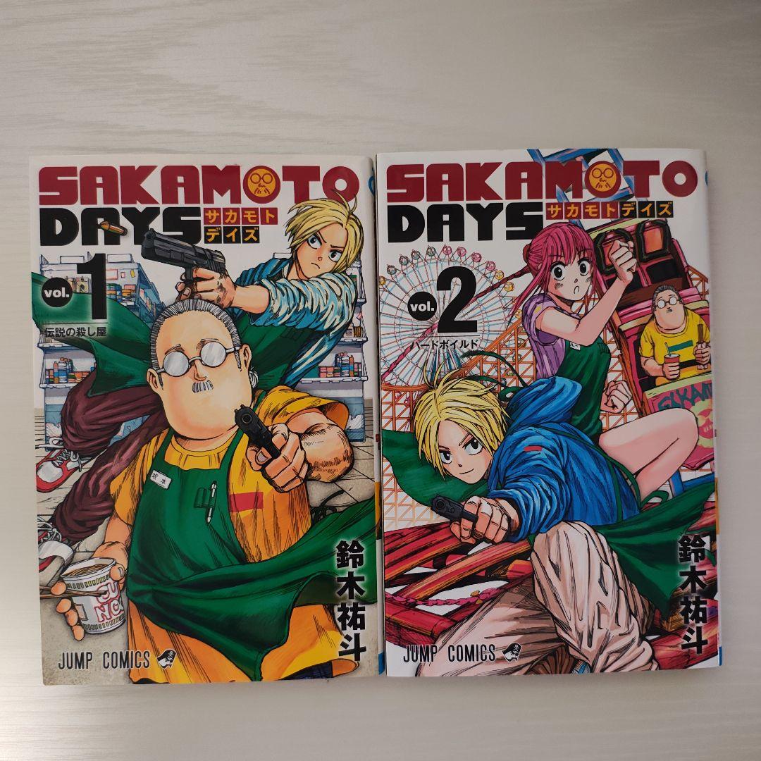 SAKAMOTO DAYS サカモトデイズ 1巻、2巻 初版 - メルカリ