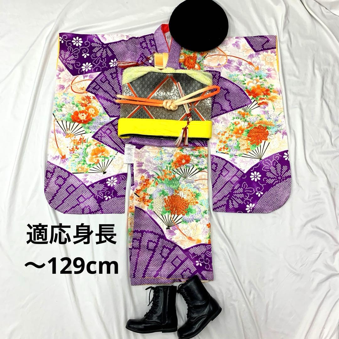 510agu40,帯,小物類全て□七五三 7歳 女児 着物のみ 花扇 鹿の子柄□ 楽天市場】ポイント10倍【レンタル】七五三 7歳 女の子 女 着物 着物
