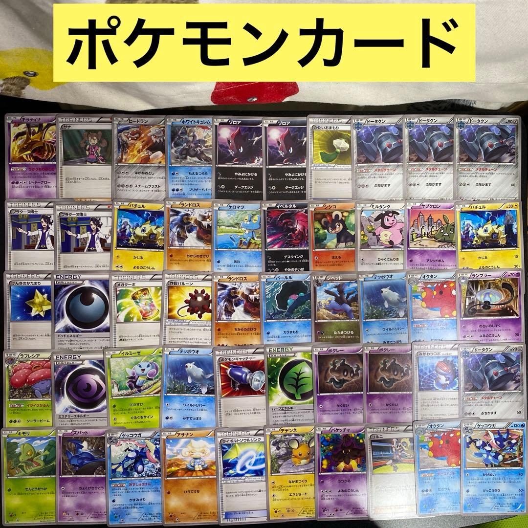 B768】ポケモンカード XY 417枚 まとめ売り - メルカリ