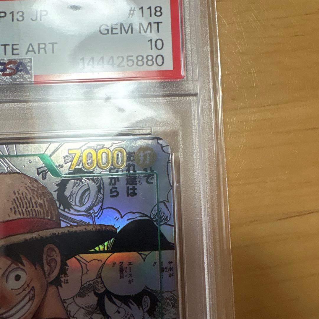 PSA10】 モンキー・D・ルフィ SEC-SP OP13-118 コミパラ - メルカリ