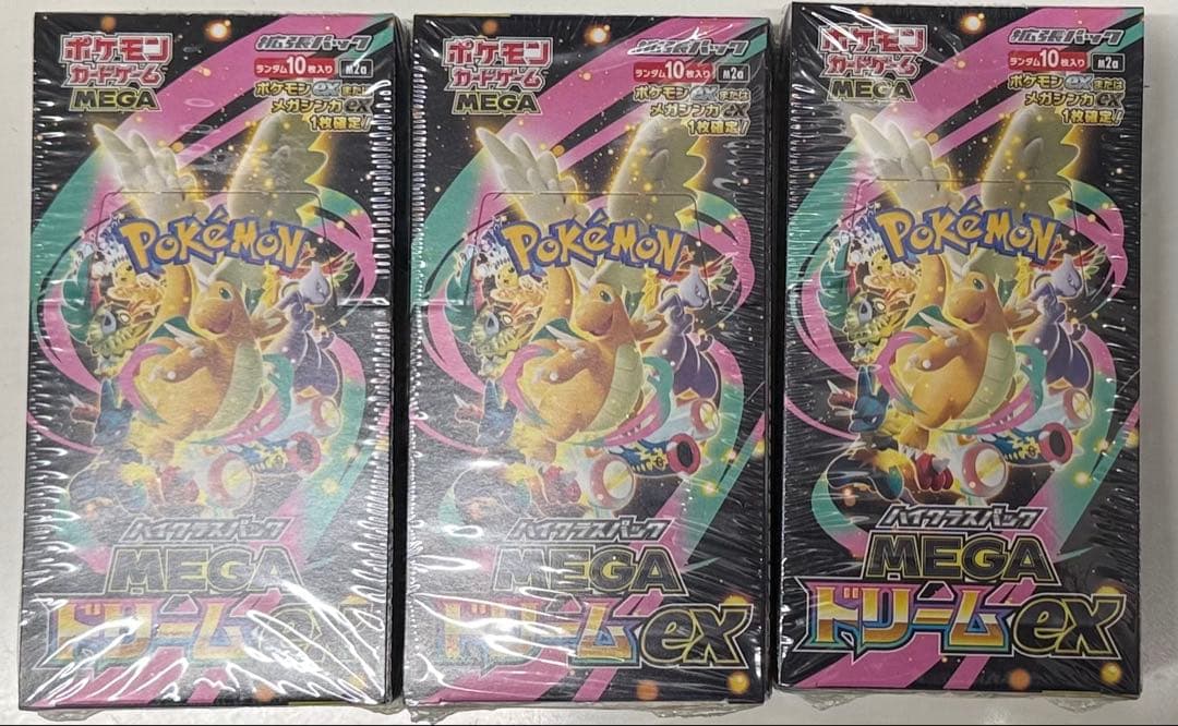 MEGAドリームex 3BOXシュリンク付【新品未開封】 ポケカ メガドリームex 新品未開封シュリンク付き 3BOX - メルカリ